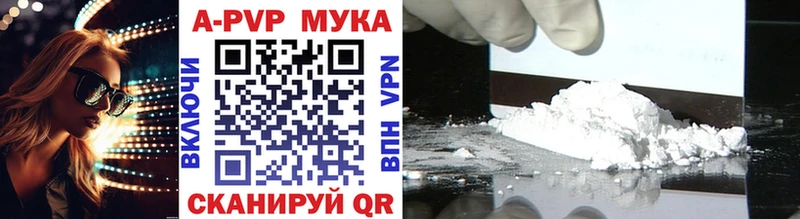 Как найти закладки Ак-Довурак ГАШ Alpha-PVP ГЕРОИН Меф мяу мяу МАРИХУАНА Кокаин