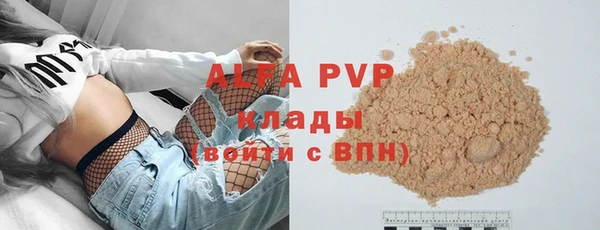 герыч Абдулино