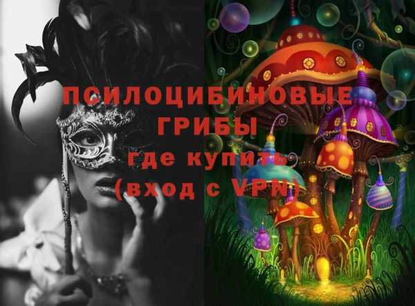 мескалин Абинск