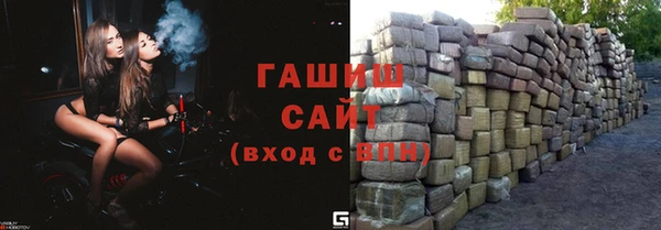 герыч Абдулино