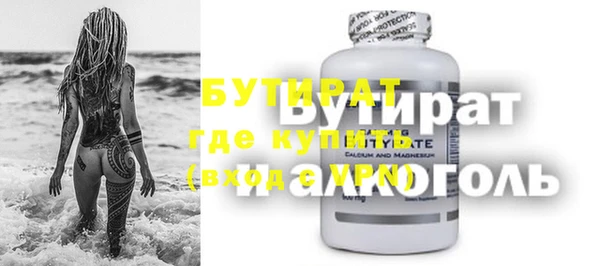 MDMA Крымск