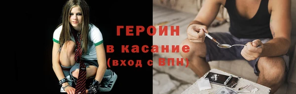 герыч Абдулино