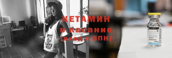 мескалин Абинск