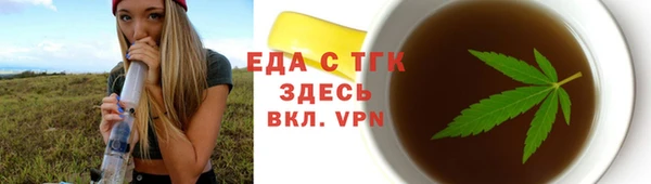 шишки Абаза