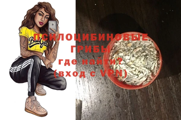 мескалин Абинск