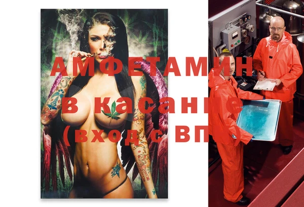 герыч Абдулино