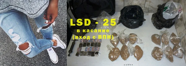 мескалин Абинск