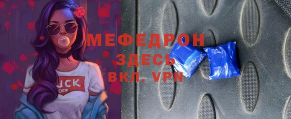 шишки Абаза