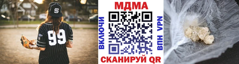цена наркотик  Ак-Довурак  МДМА crystal 