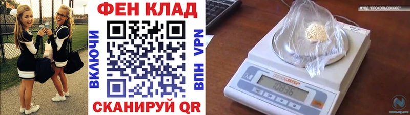 наркотики  ссылка на мегу как зайти  Первитин витя  Ак-Довурак 