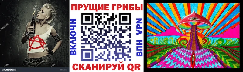 Псилоцибиновые грибы ЛСД  kraken как войти  Ак-Довурак 